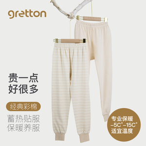 gretton绿典彩棉儿童秋裤男童女童保暖裤秋冬纯棉居家打底裤内穿