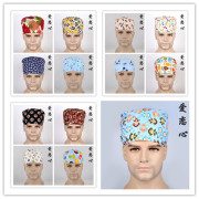 Tenue infirmière - Ref 1858675 Image 9