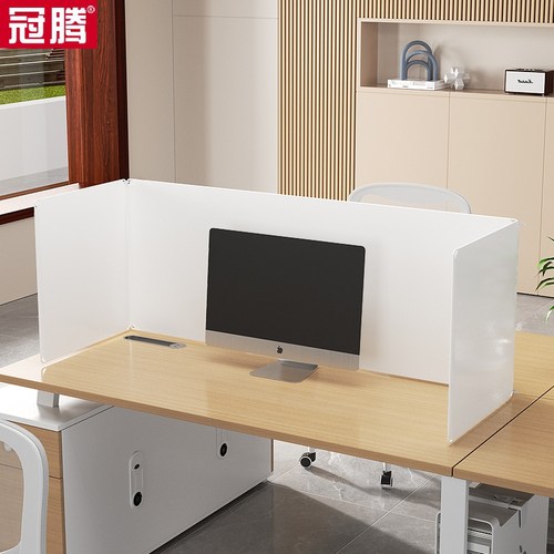 隔板桌面挡板环保树脂塑料