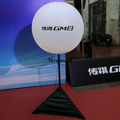 充气发光球广告球印logo支架气球灯展会布置LED灯光球落地球定制