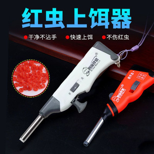 全自动新款不锈钢红虫枪上饵器皮筋活饵夹子挂饵上钩器多功能配件