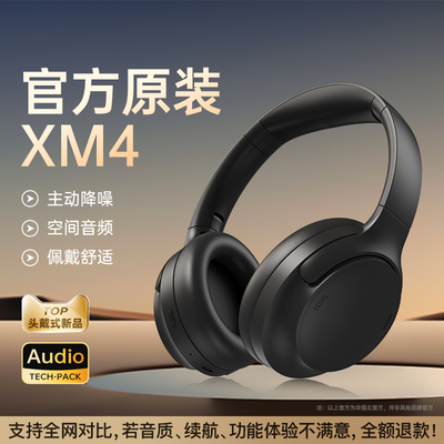 【原装正品】柏林之声头戴式耳机