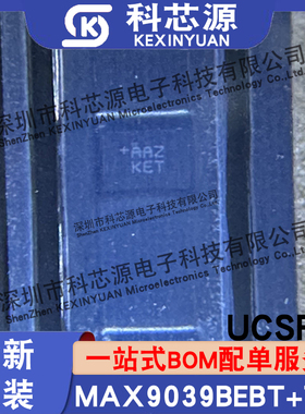 原装现货MAX9039BEBT+T  封装UCSP-6 MAX9039BEBT 比较器芯片IC