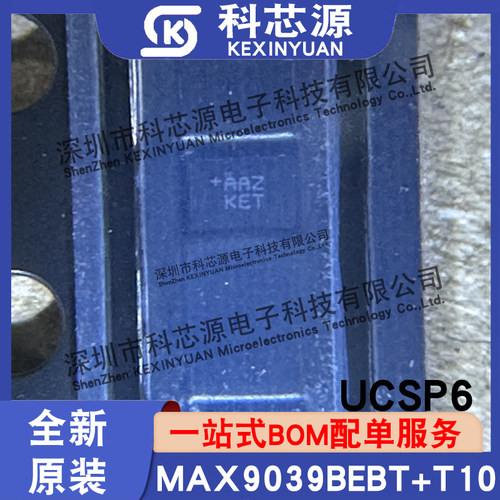 原装现货MAX9039BEBT+T比较器IC