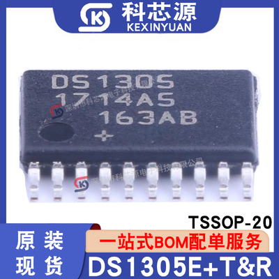 全新原装DS1305E+T&R实时时钟IC