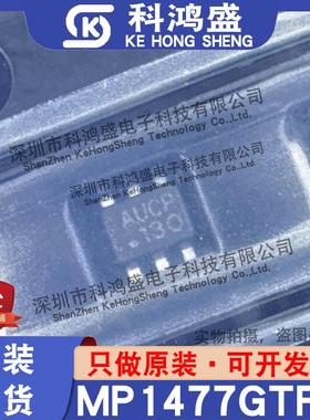 原装正品MP1477GTF-Z 丝印AUCP 封装SOT-563单路2输入逻辑芯片