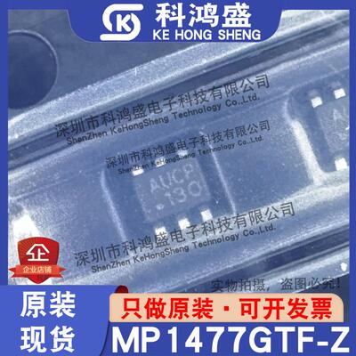 原装正品MP1477GTF-Z 丝印AUCP 封装SOT-563单路2输入逻辑芯片