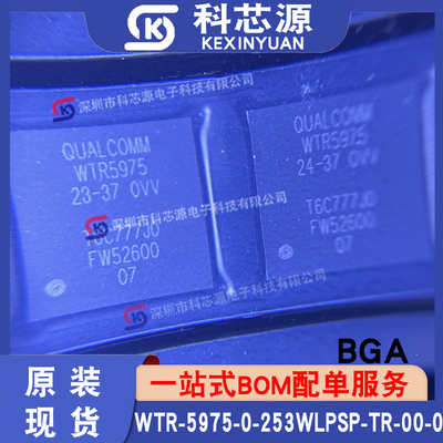 原装现货WTR5975集成电路芯片IC