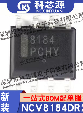 全新原装NCV8184DR2G 丝印8184 SOP8封装 线性稳压器芯片IC