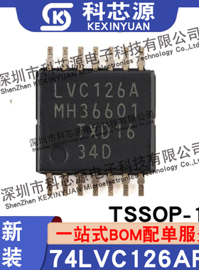 全新原装74LVC126APW 丝印LC126A 贴片TSSOP-14 四通道缓冲器IC