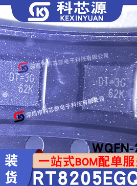 原装现货RT8205EGQW 丝印DT=3G 封装WQFN24 电源供应控制器芯片