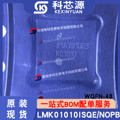 原装LMK01010ISQE/NOPB缓冲器IC
