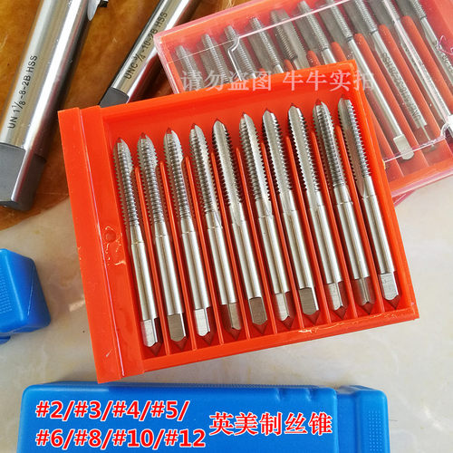 美标 英美制丝锥2-56UNC 8#-32 4-40 10-24 10-32UNF美制机用丝攻