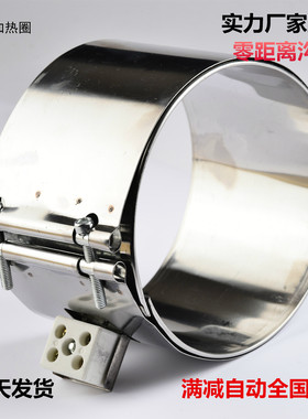 220V注塑机炮筒陶瓷加热圈90 100 110 120*50 55 60 70 80 90 100