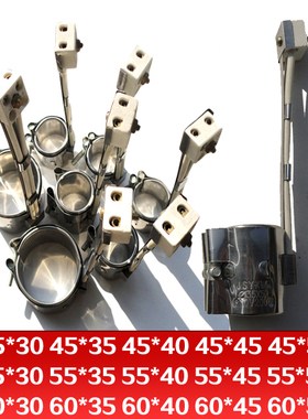 220V注塑机炮筒陶瓷加热圈30 32 35 40 42 45 50*70 80 100