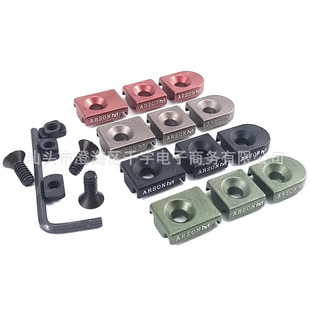 MLOK鼠尾整理线卡槽阳极红外激光PEQ手电筒鼠尾开关线卡槽  M300