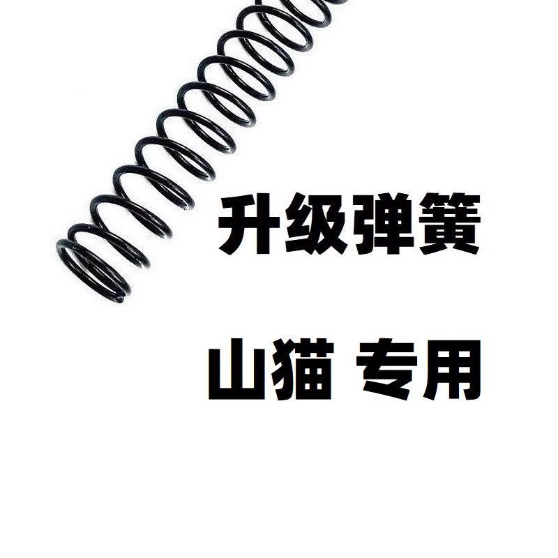 LYNX银轮山猫气缸拍头加强1.8弹簧2.0卷毛改装零件配件软弹发射器图片