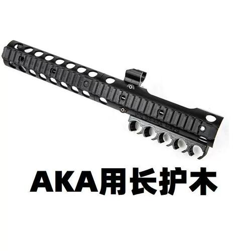AKA软弹R1玩具M870零件护木弹壳侧挂救命弹导轨瞄准改装配件蛋壳