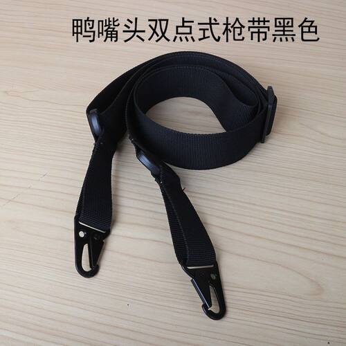 CS真人吃鸡玩具枪QD双点式背带肩带挂绳改装ARP9双点扣M4枪绳416