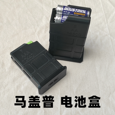 通用电池盒收纳储存保护