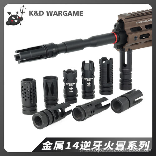 金属14mm逆牙火帽鸟笼VG6四叉SLR幽灵CQB火冒HK416玩具装饰器m4