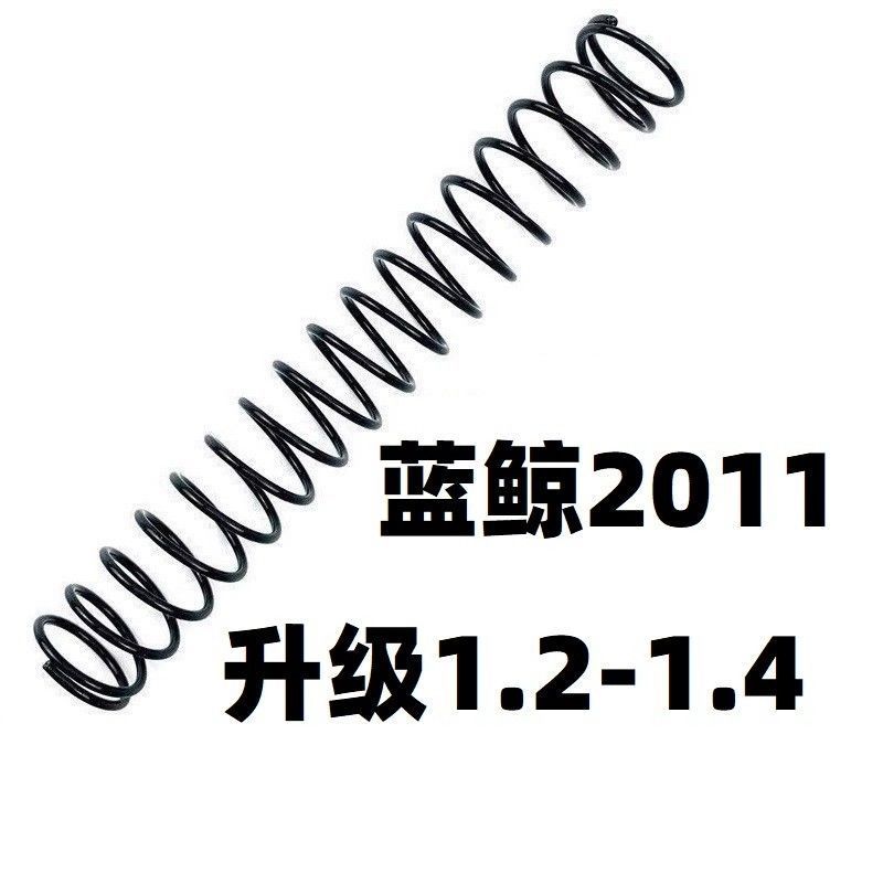 蓝鲸LJ2011战斗大师配件TTI零件升级1.2弹簧加强1.3卷毛塔兰战术