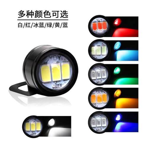 小牛九号氛围灯爱玛电动车氛围灯鹰眼灯接线飞机灯左右闪灯爆闪灯