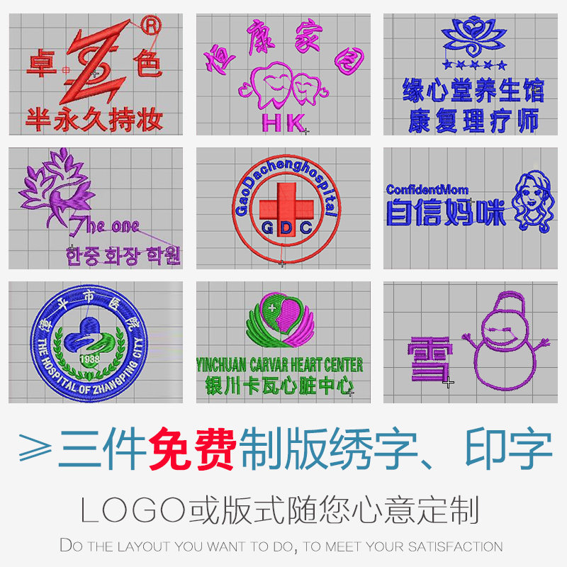 Tenue infirmière - Ref 1863506 Image 4