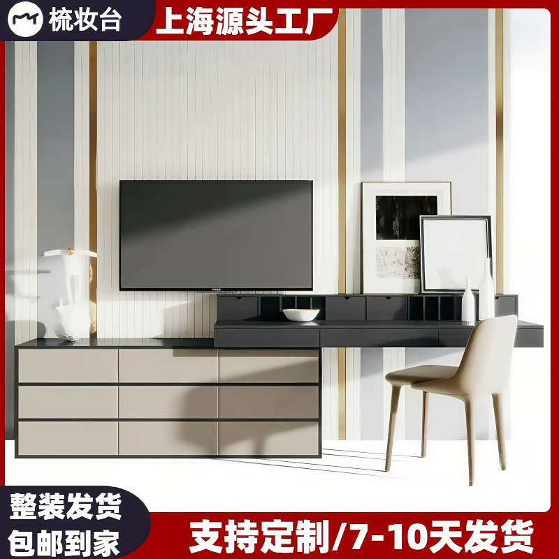 意式极简烤漆梳妆台桌化妆台桌柜