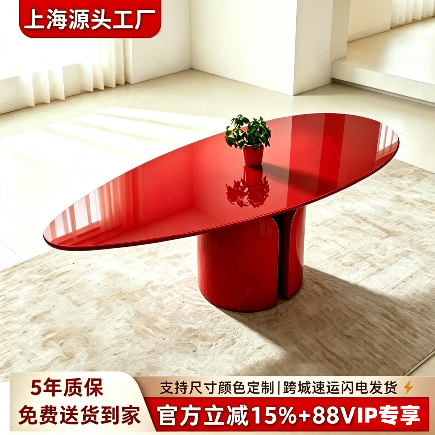 酒红色烤漆餐桌水滴餐桌现代简约设计师会议桌办公桌多功能洽谈桌