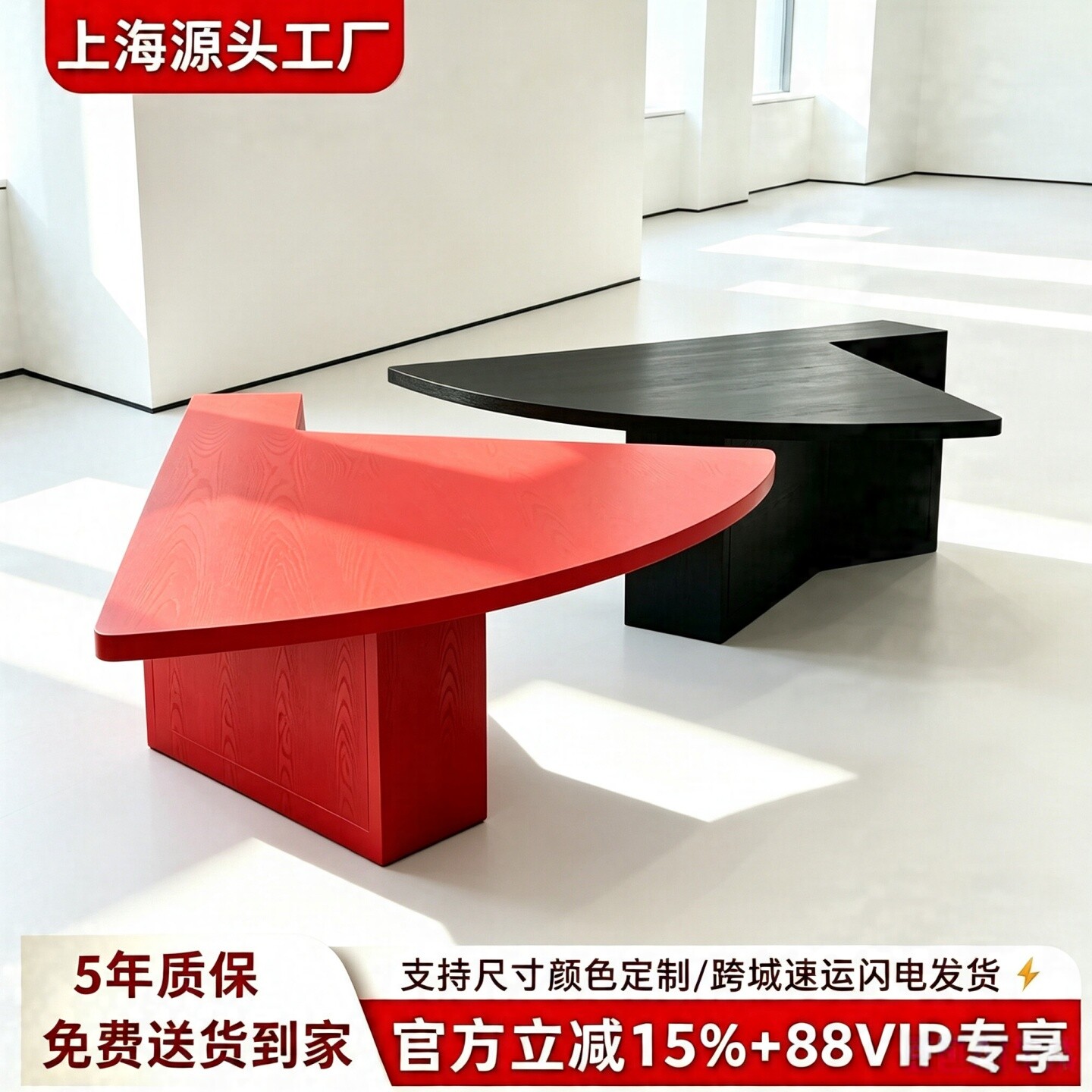 中古风烤漆书桌转角桌现代简约办公桌异形电脑桌创意洽谈会议桌