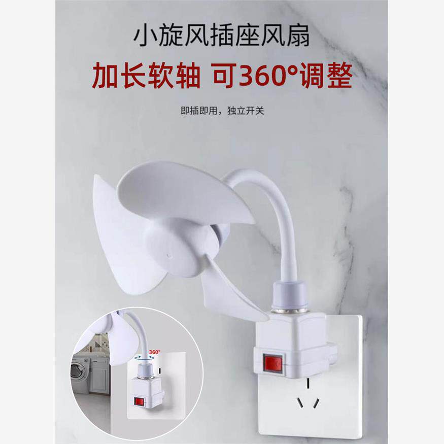 厨房专用风扇2024新款小