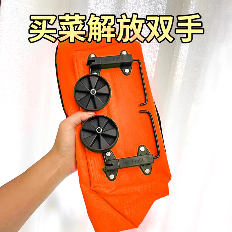抖音爆款折叠购物车袋手