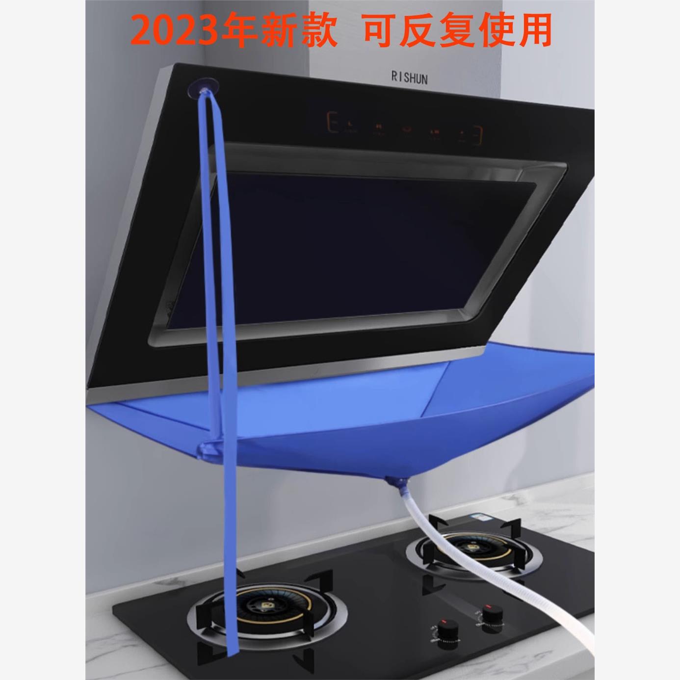 抽油烟机清洗罩防水套布接水罩通用款接水袋专用排污清洁