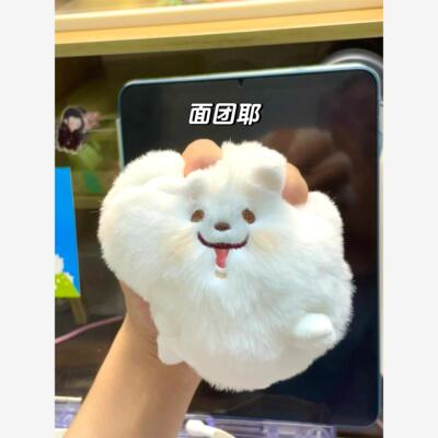 创意萨摩耶背包挂件可爱圆球毛绒公仔玩偶治愈包包配饰钥匙扣礼物