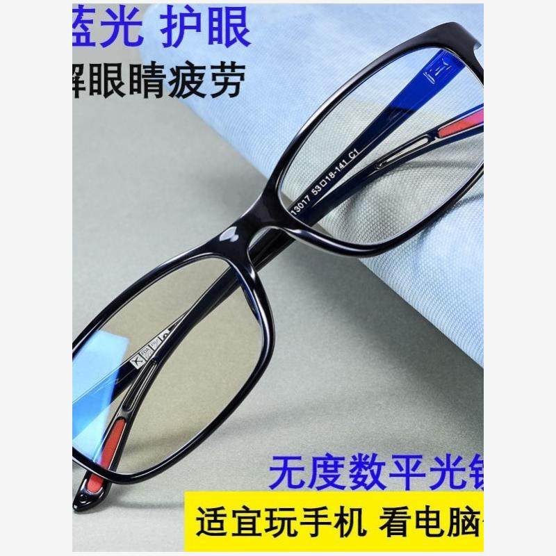 骑车防风镜护目飞虫防尘