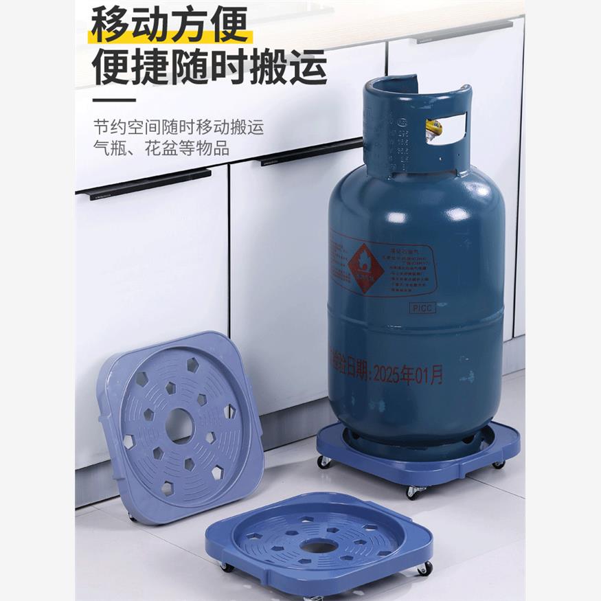 煤气瓶移动托架桶装水底座厨房置物架花盆托盘煤气罐液化气瓶支架