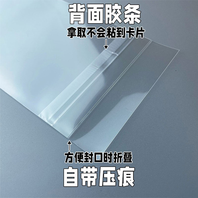 20丝CPP吧唧色纸自封袋图