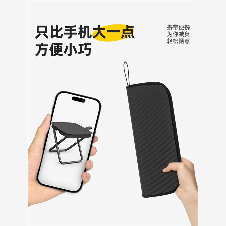 手包笔袋折叠凳户外便携