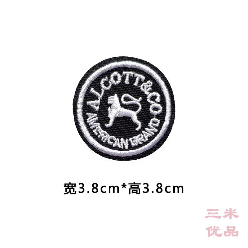 羽绒服羊毛衫补破洞缝补织补衣服贴纸自粘精工印花修补神器潮在类目 居家布艺, 缝纫DIY材料、工具及成品, 缝纫DIY配件/辅料/配饰, 布贴中 - 来自Buy2taobao.com提供专业的淘宝代购服务