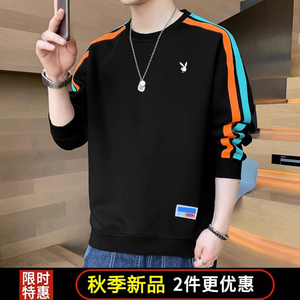 花花公子卫衣男款春秋季薄款2023新款圆领男士长袖上衣休闲打底衫