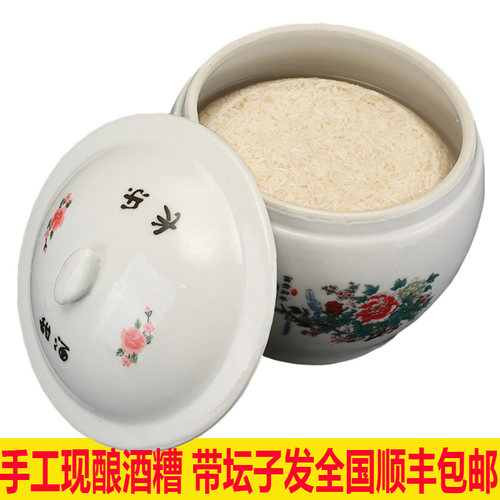 农家自酿甜酒长乐甜酒农家自酿