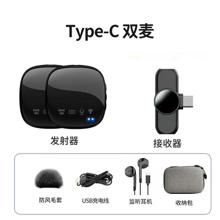 无线领夹式麦克风蓝牙伴奏降噪直播收音录音K歌迷你小话筒配耳反