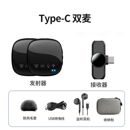 无线领夹式麦克风蓝牙伴奏降噪直播收音录音K歌迷你小话筒配耳反