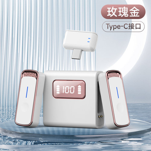 时尚多彩新款领夹降噪录音麦克风