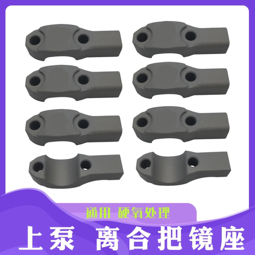 电动车摩托车手机支架半圆盖