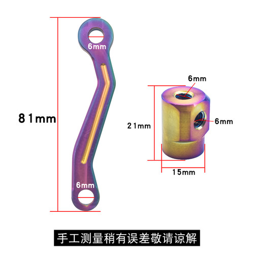 钛合金油壶支架适用布雷博rcscc风速等直推上泵改装配件