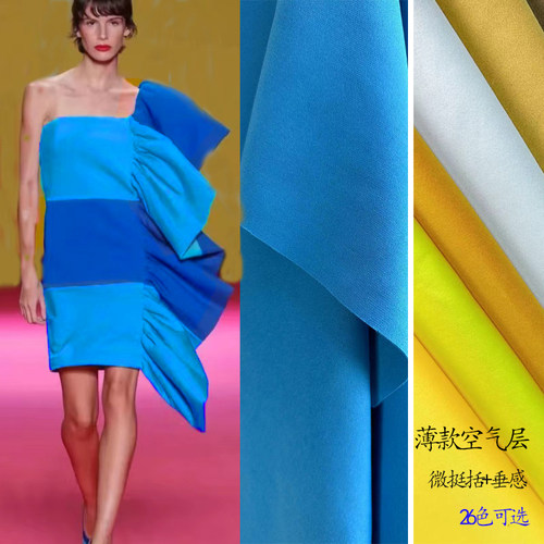 涤纶服装针织垂感空气层太空棉