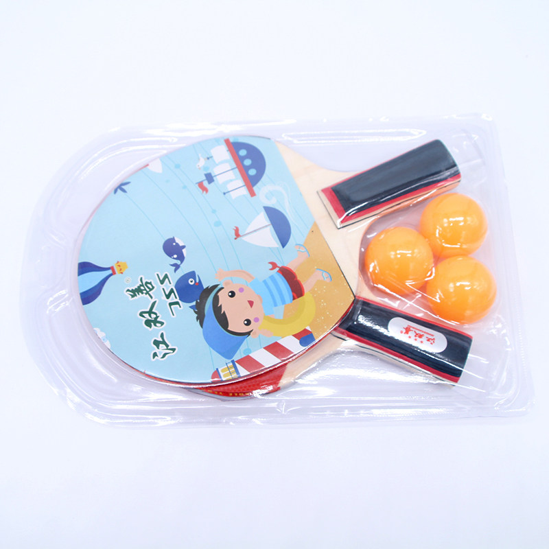 乒乓球拍套装三星初学者成品