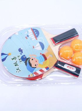 乒乓球拍套装三星初学者成品